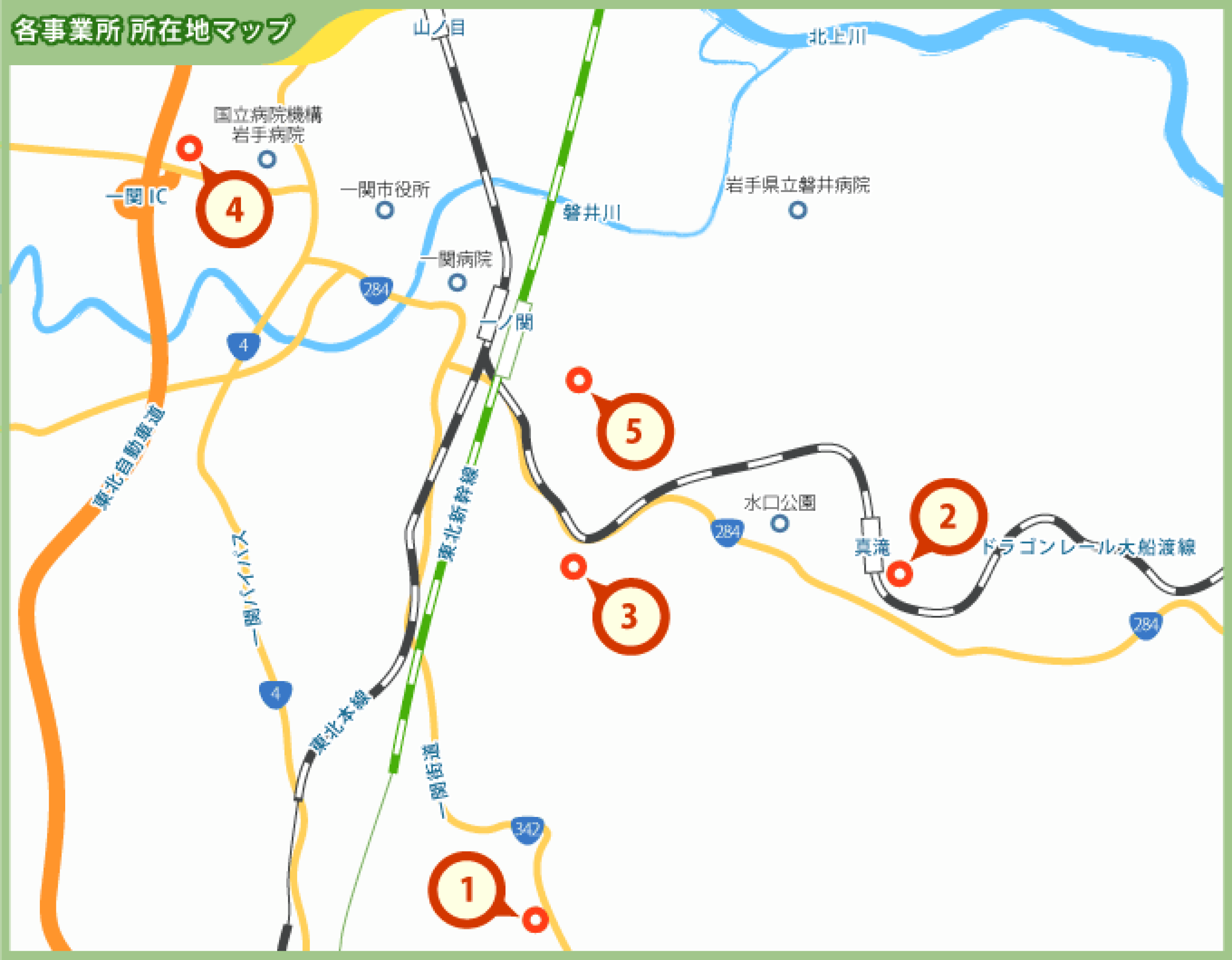 各事業所所在地マップ